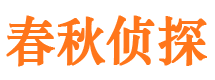 小河寻人公司